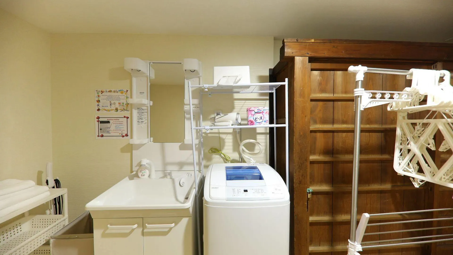 Yumeya Villa Kyoto Holiday home